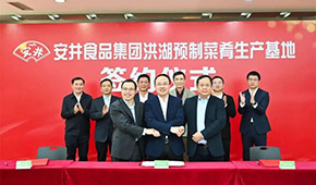 密集擴產(chǎn)，完善全國布局，發(fā)力新品類…速凍產(chǎn)業(yè)格局新變
