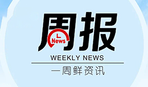 周報(bào) | 科迪集團(tuán)重整計(jì)劃出爐；濰坊擬打造預(yù)制菜產(chǎn)業(yè)名城；凍品碼頭獲元昆創(chuàng)投千萬元融資