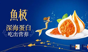 海欣食品2021年營收15.5億；今年一季度凈利增長51.09%