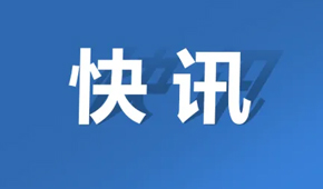 千味央廚2021營收12.74億；國聯(lián)水產(chǎn)預(yù)制菜收入8.41億