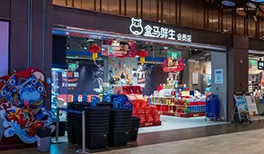 疫情之下，新零售出了什么問題？