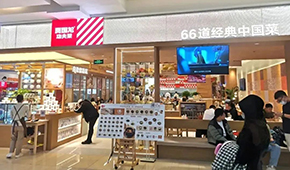 “復(fù)熱”變“現(xiàn)炒”，零售變外賣，一波三折的賈國(guó)龍功夫菜勝算如何？