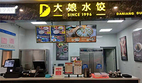 多次“賣身”的大娘水餃 VS 即將上市的老鄉(xiāng)雞，差距在哪兒？