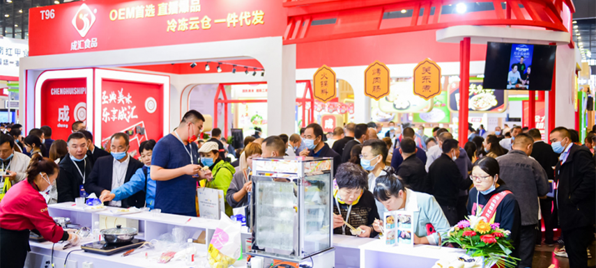 凍品行業(yè)年度盛展＋預制菜產(chǎn)業(yè)大會，8月8日，就在鄭州