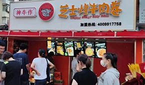 “山姆同款”滿天飛，廠商紛紛“卷”入，芝士牛肉卷“內(nèi)卷”了嗎？