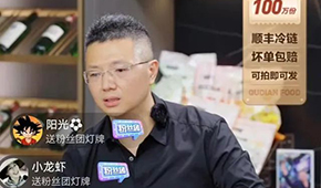 CEO親自直播、首單9.9、1分錢(qián)搶1份菜……趣店羅老板燒錢(qián)“攪局”預(yù)制菜？