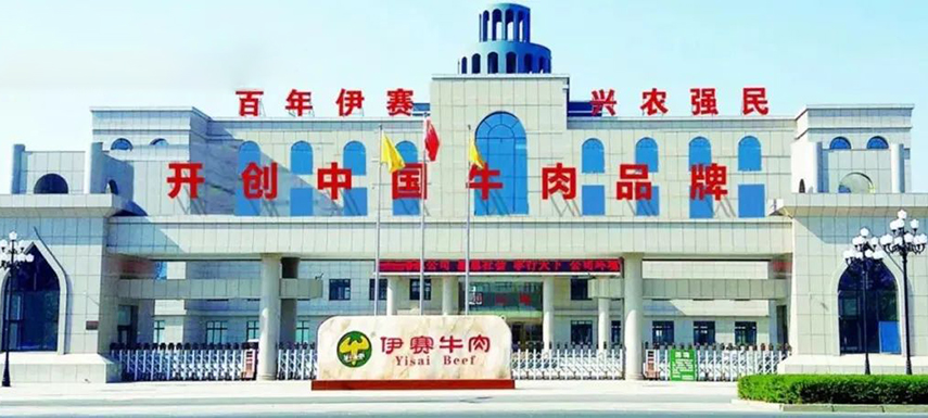 伊賽牛肉破產(chǎn)清算，昔日牛肉巨頭“躺平”了？