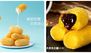安井、三全、思念、屏榮、龍旺等大批企業(yè)入局，爆漿糍粑還能火多久？