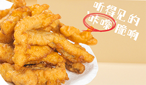 原料升級(jí)，“小酥魚(yú)”會(huì)成為下一個(gè)小酥肉嗎？