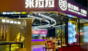 從“開店熱”到“閉店潮”，資本不愛吃“面”了？