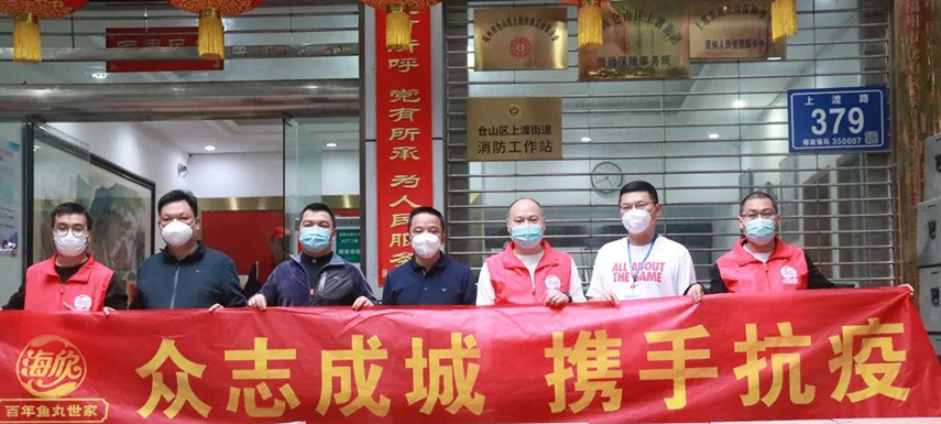 三全、思念、廣酒、海欣、鼎匯、慷達(dá)、齊匯…戰(zhàn)疫保供中的食力·食心·食意