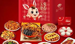 “卯”足勁大展宏“兔”！安井、味知香、得利斯等搶先推預(yù)制菜新春禮盒