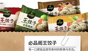 增勢強(qiáng)勁，這個韓國餃子品牌如何“吃定”中國胃？