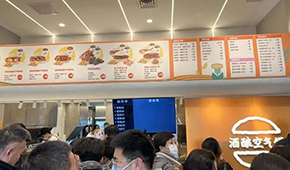 西貝發(fā)力，多企業(yè)入局，“酒釀空氣饃”會(huì)火嗎？