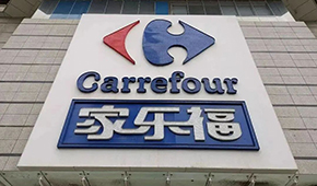 貨架空置、批量關(guān)店、購物卡受限、拖欠供應商貨款…問題纏身，家樂福要撤？