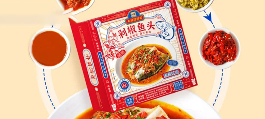 湘菜招牌剁椒魚(yú)頭，能否成為預(yù)制菜“頭牌”？