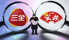 三全2022年?duì)I收凈利雙增，凈利8億；安井營收超120億，增勢強(qiáng)勁