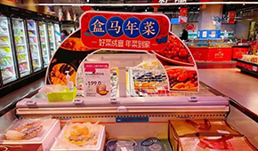 盒馬牽頭成立預(yù)制菜聯(lián)盟，安井、千味、廣酒、國聯(lián)、龍大等加入