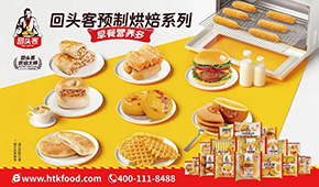 回頭客、盼盼等休閑烘焙大佬跨界速凍行業(yè)，你看好嗎？