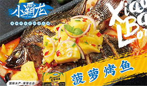 水產(chǎn)“魚(yú)”制菜動(dòng)作霸屏，業(yè)內(nèi)玩家如何破局？