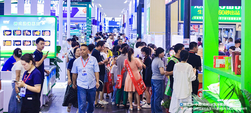  “效果遠(yuǎn)超預(yù)期！”凍立方·2023冷凍冷藏食品展圓滿(mǎn)收官