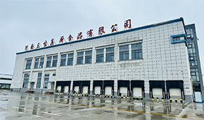 三味真廚：打造冷藏鮮食、速凍米面、預(yù)制菜三大品類專業(yè)服務(wù)商