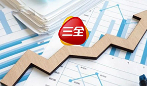 三全上半年?duì)I收38.55億，凈利4.37億；餐飲市場(chǎng)業(yè)績?cè)鲩L超20％