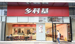 老鄉(xiāng)雞撤回上市申請(qǐng)，退出“中式快餐第一股”之爭(zhēng)