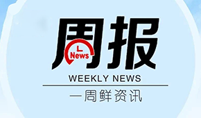 鍋圈港股開啟募資，預(yù)計(jì)11月2日上市；鐘薛高被曝欠薪，公司回應(yīng)...