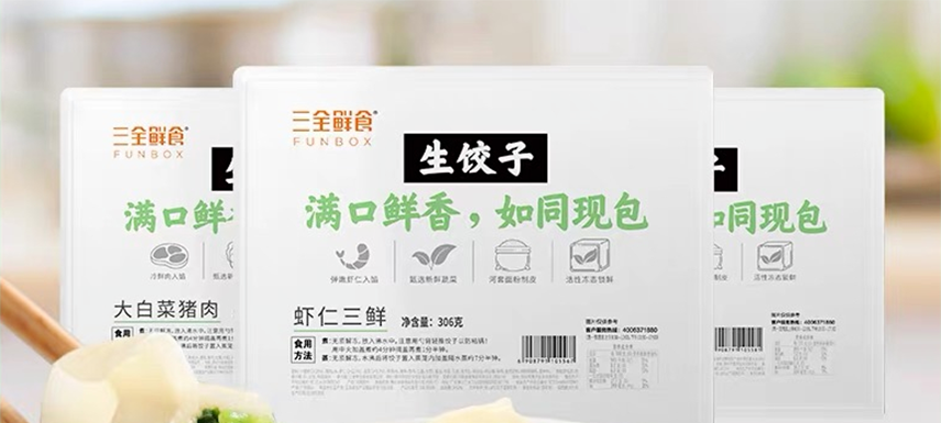 短保、減鹽、清潔標簽…冷食行業(yè)吹起“健康風”