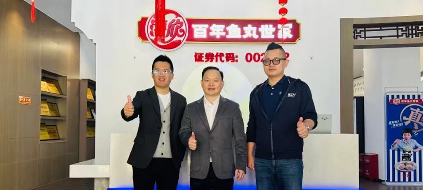 走進海欣、海文銘，調(diào)研高端水產(chǎn)預制菜
