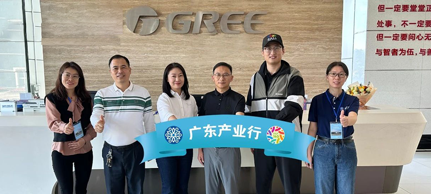  中烹?yún)f(xié)預(yù)制菜專委會調(diào)研格力、格蘭仕、百香順、鴻津等企業(yè)