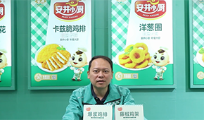 安井小廚發(fā)力雞肉調(diào)理品，行業(yè)“有體量、無品牌”迎來終結(jié)者？