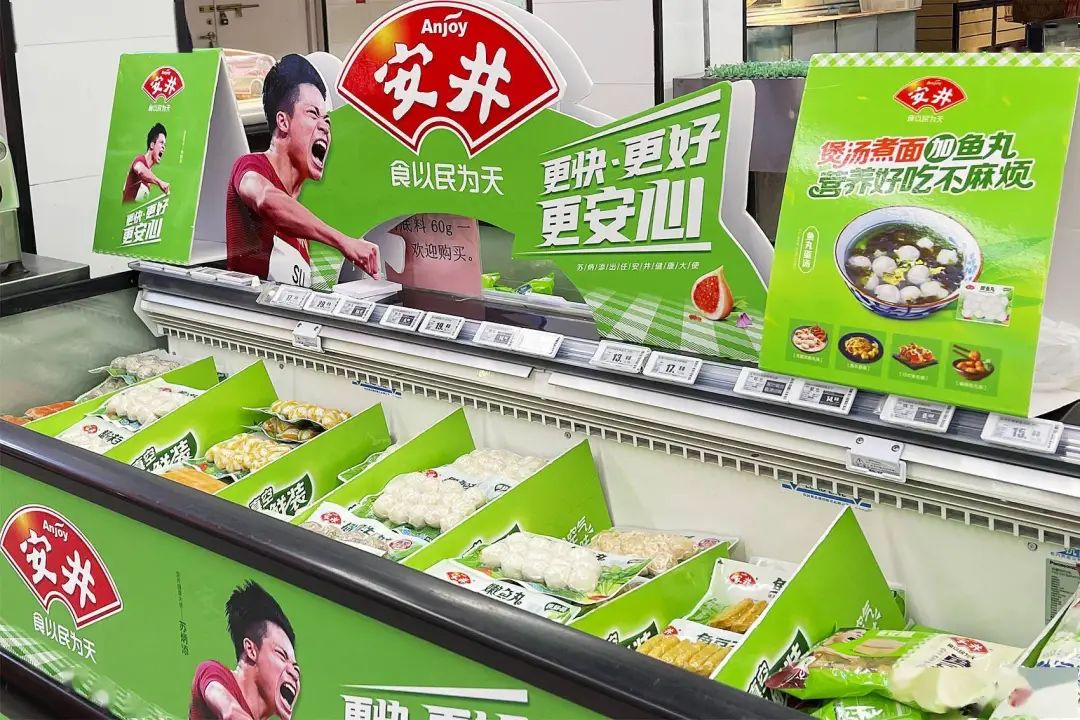 安井大股東承諾5年內(nèi)不減持，“預(yù)制菜+出?！睉?zhàn)略夯實(shí)持續(xù)發(fā)展動(dòng)能
