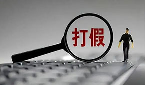 #東方甄選報(bào)警#上熱搜，“蝦藥”焦亞硫酸鈉是啥？