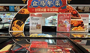 當(dāng)代人的“雙標(biāo)”，2024預(yù)制菜如何獲得消費(fèi)者認(rèn)可？