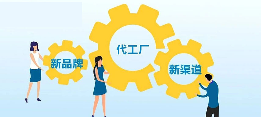 “新品牌+代工廠+新渠道”模式重構(gòu)凍品行業(yè)，你怎么看？