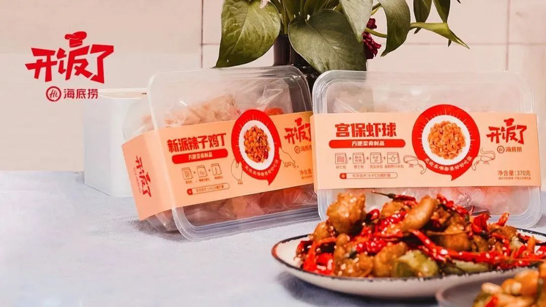 開放加盟上熱搜的海底撈，開賣火鍋食材能不能一樣“熱辣滾燙”？