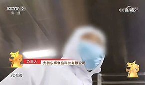 央視3·15曝光：槽頭肉做原材料，梅菜扣肉變“糟心肉”!