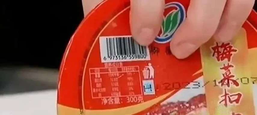 東方甄選、三只羊就帶貨“梅菜扣肉”道歉；多家肉企發(fā)聲明“拒絕槽頭肉”