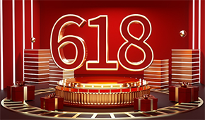  618迎來開門紅，電商年中大促又行了？