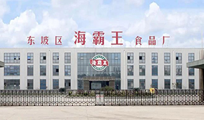 品牌入局近半個(gè)世紀(jì)，投資冷凍行業(yè)超100億，“海霸王”現(xiàn)在怎樣了？