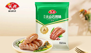 烤腸引領(lǐng)第二曲線、燒麥定為年度單品、重點開發(fā)大B渠道…一文看懂安井最新戰(zhàn)略