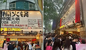 火鍋店卷入9.9時代，火鍋食材呢？?