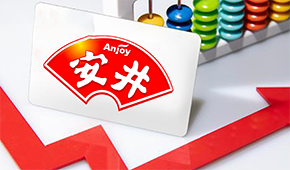 半年報(bào) | 安井食品：營收凈利穩(wěn)增近10%，主動(dòng)擁抱大B，重點(diǎn)搶占烤機(jī)、夜經(jīng)濟(jì)渠道