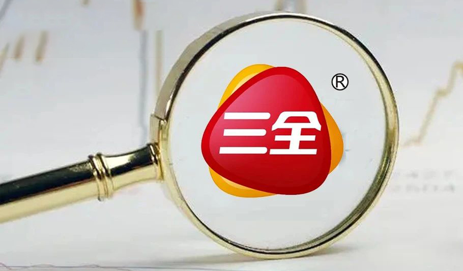 三全食品：營收36.65億、凈利3.33億，餐飲業(yè)務(wù)持續(xù)穩(wěn)增，直營電商增長60%