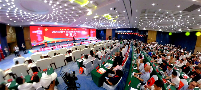 沸騰廣漢，熱辣滾燙！“2024中國·廣漢三星堆火鍋文化節(jié)”拉開帷幕
