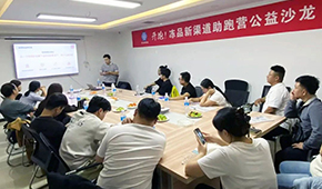 新渠道助跑營(yíng) | 流量在哪里生意就在哪里！專家開(kāi)講“短視頻”B端營(yíng)銷，跳出內(nèi)卷跑贏同行
