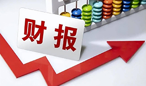 三季報 | 海欣營收4.27億；龍大凈利增長161.61%；牧原擬分紅45億…