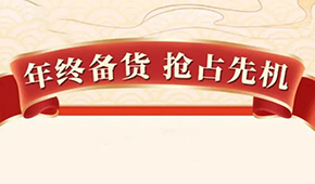 搶攻旺季！三全、思念、千味央廚、正大、龍大、荷仙、樂肴居…推新力度誰家強？